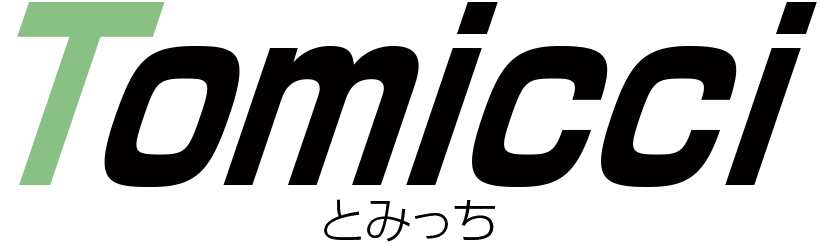 ドレミファソラシドは何語なの 英語 アルファベット で覚えよう Tomicci