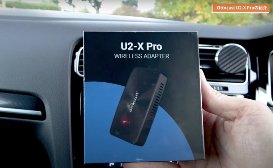 Ottocast新製品】U2-X Proを使ってApple CarPlayとAndroid Autoを ...