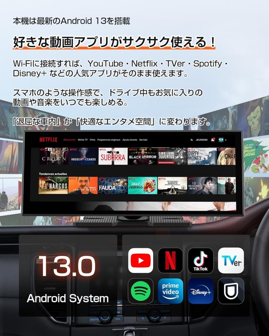 【出典】Amazon - 11.4インチ ポータブルディスプレイオーディオ GetPairr
